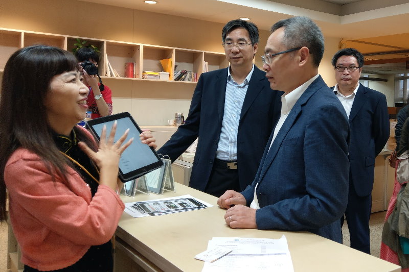 20181211 廣州大學