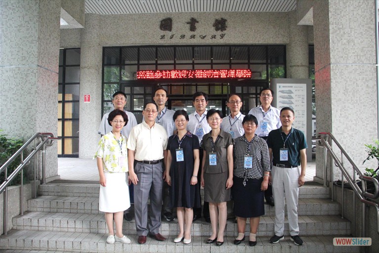 Aug. 7nd, 2019 Anhui Economic Management Institute