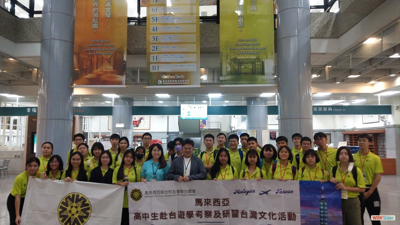 Aug. 29th, 2023 Malaysia High School Study Tour to Taiwan