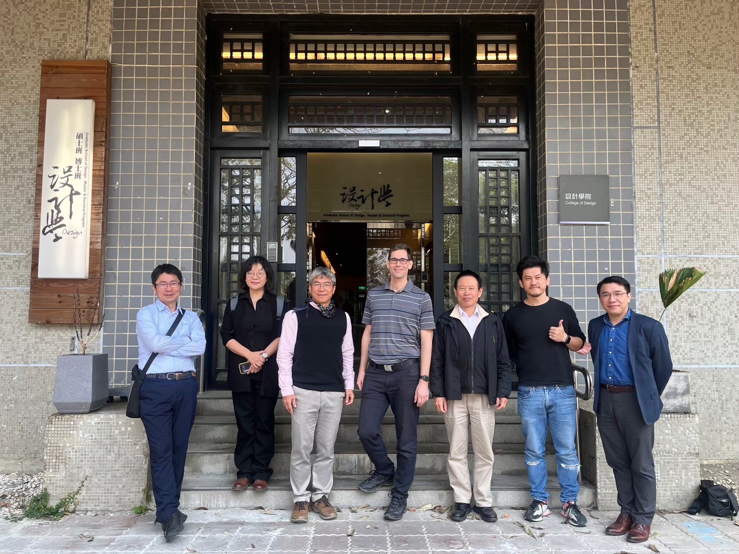 Mar. 4th, 2024 Karlsruhe University of Applied Sciences (HKA)