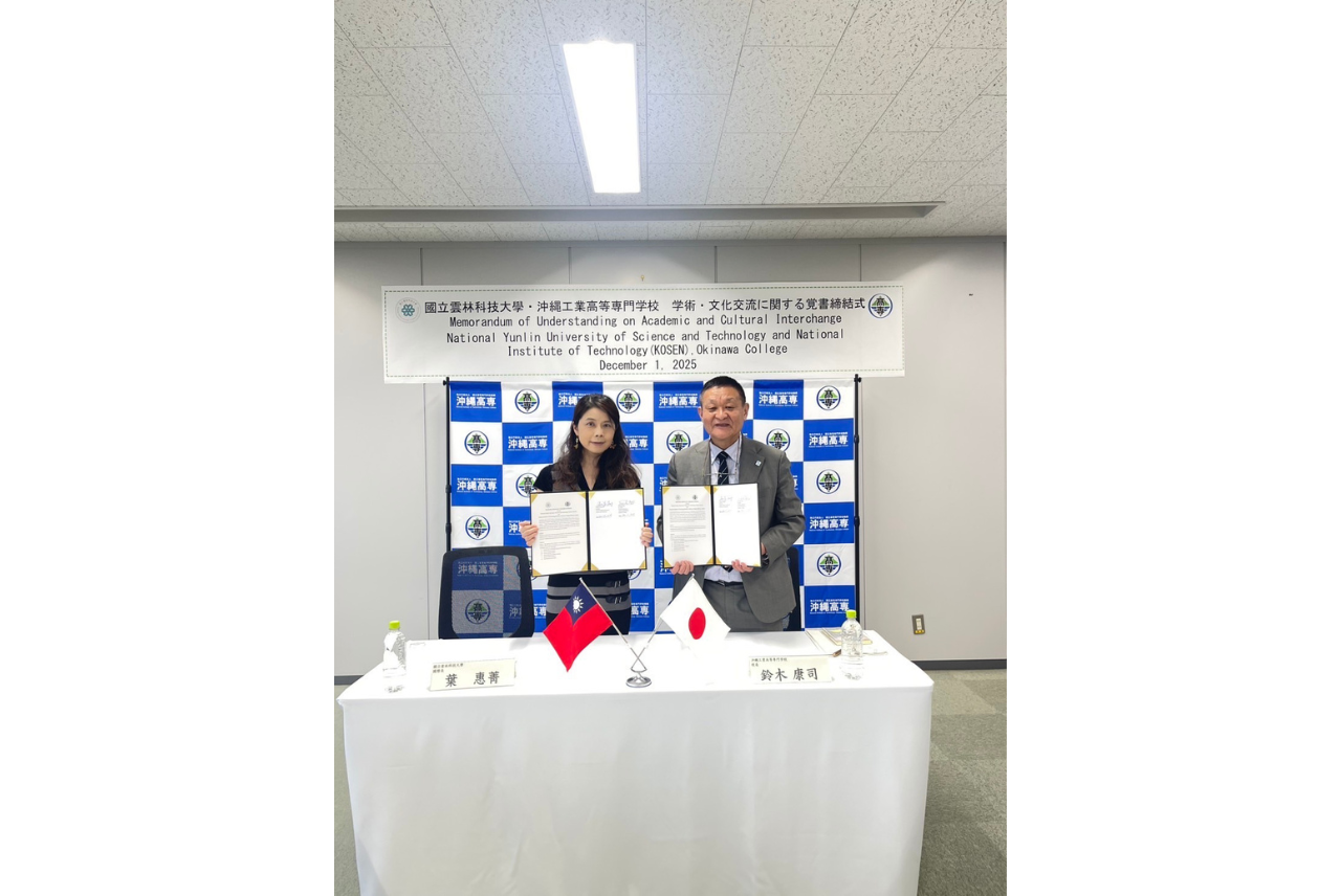 20251201 日本沖繩高專